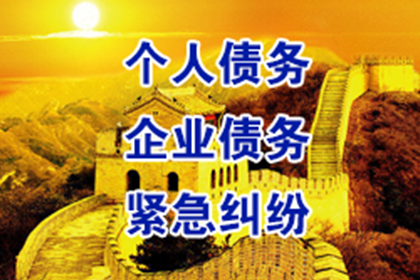 何处诉讼可解决欠款不还问题？